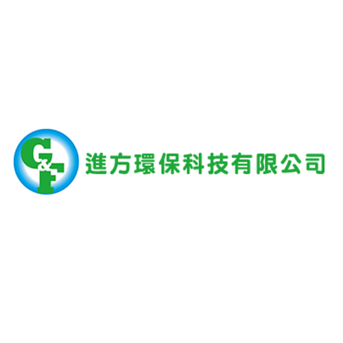 進方環保科技有限公司